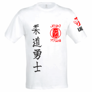 Judo Yushi Club T-shirt
